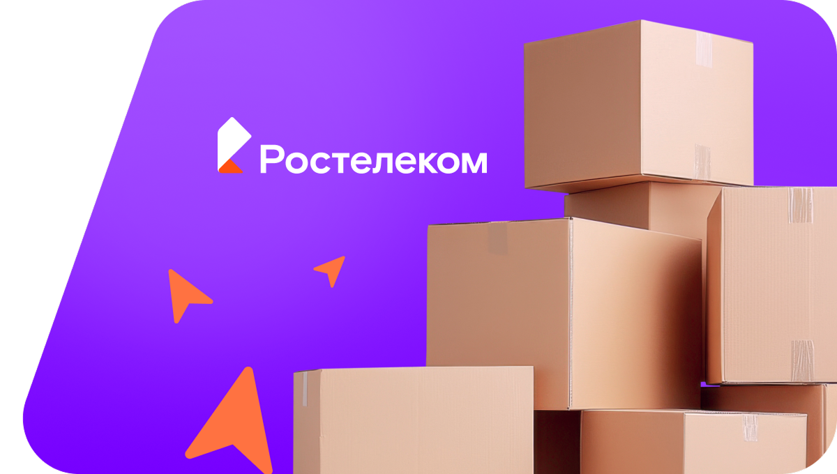 Переезд в новую квартирув село Староуртаево (Республика Башкортостан)